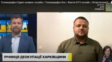 Понад 18 тисяч кримінальних справ щодо військових злочинів рф на Харківщині