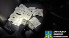 На хабарі у Харкові «погорів» чиновник райадміністрації: подробиці