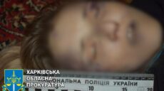30-летний мужчина забил кулаками жену, его задержали в Харькове – прокуратура