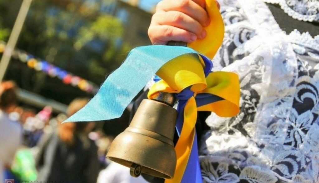 Будут ли мероприятия в День знаний в Харькове и области. Обращение Синегубова