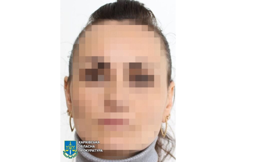 Працювала у “ВГА” на Харківщині: колаборантку шукають