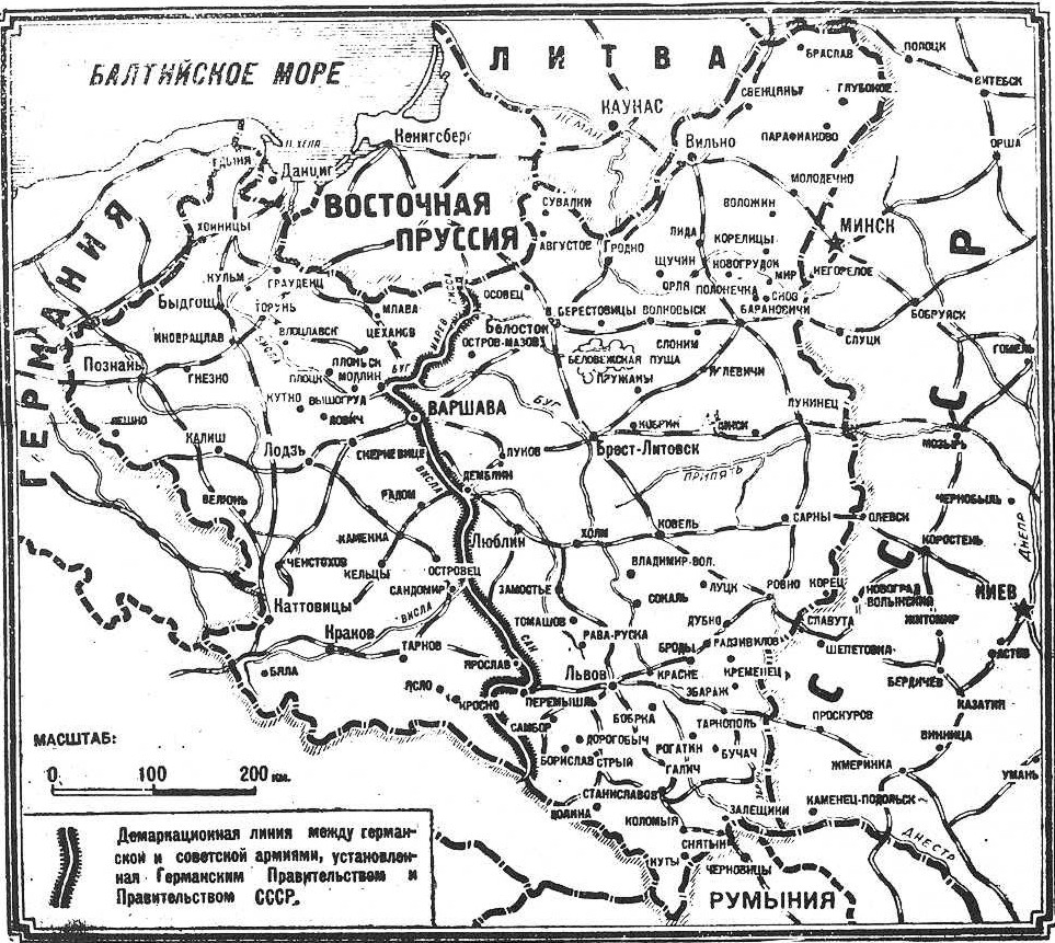 Карта раздела Польши СССР и Германией
