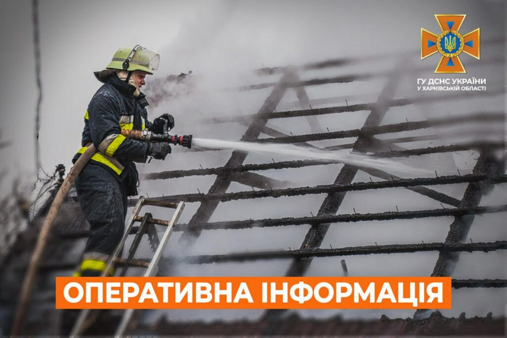 Росіяни обстрілами підпалили будинок і поле на Куп’янщині