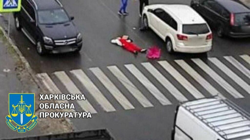 Збив на смерть жінку в Харкові: водія засудили до п’яти років ув’язнення