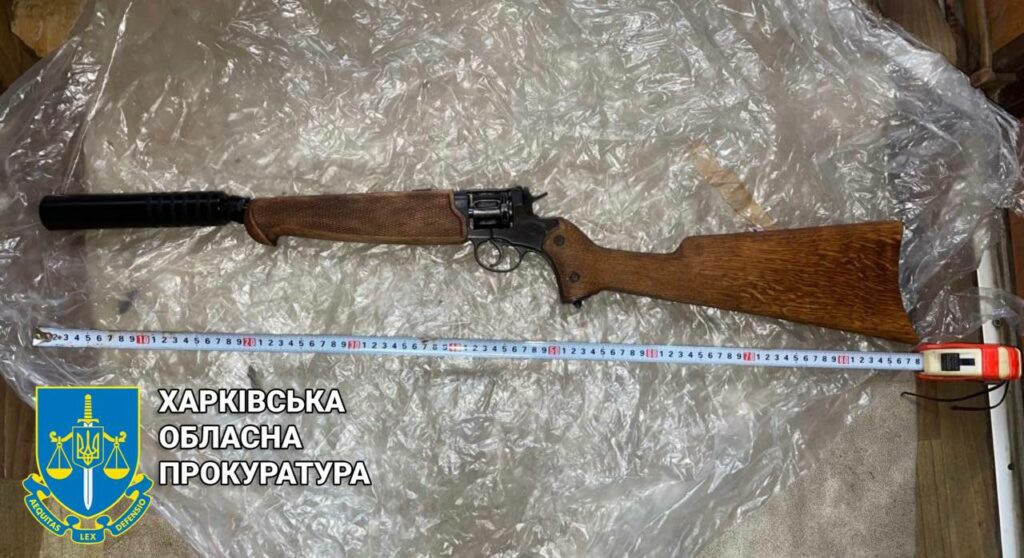 “Наган” поштою отримав мешканець Харківщини з Києва