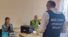 Реєструвала листи “новій владі” на Харківщині: попалася зрадниця