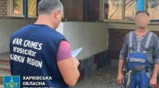 Вимагав “негайно денацифікувати” Україну: на Харківщині спіймали зрадника