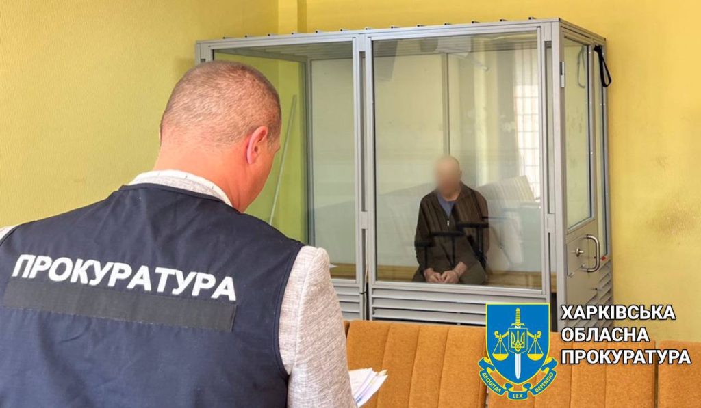 Обкрадав односельців разом із військовими РФ: жителя Харківщини засудили
