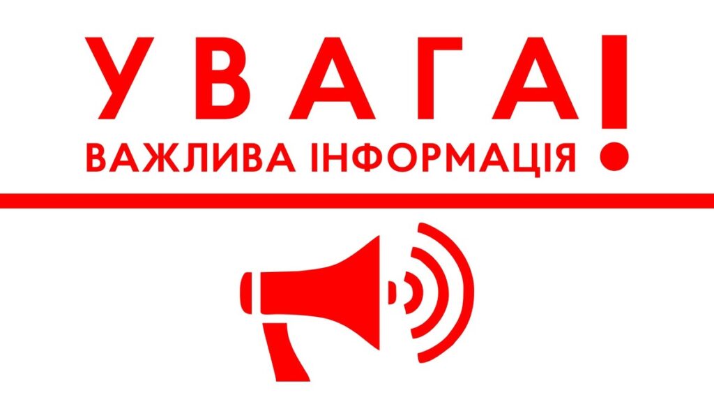 Жителей Чугуева предупреждают о возможных «громких звуках»