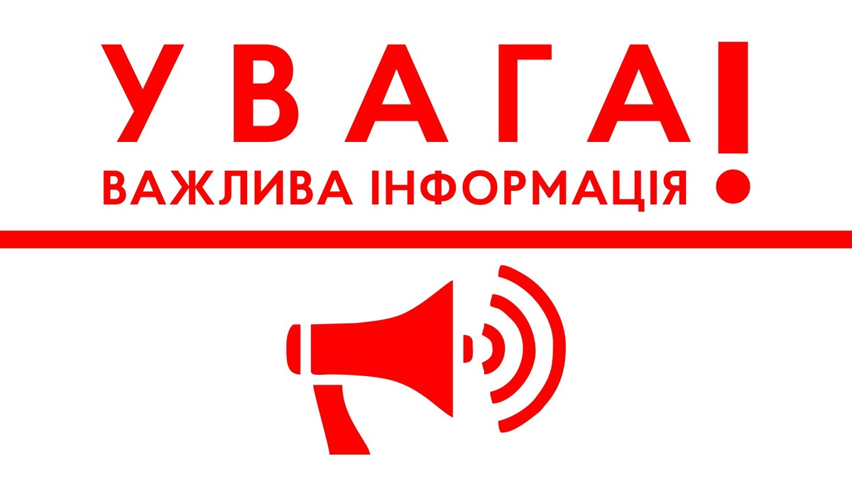 Жителей Чугуева предупреждают о возможных «громких звуках»