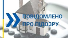 Шахрай-рецидивіст «продав» чужий будинок за 200 тисяч грн на Харківщині
