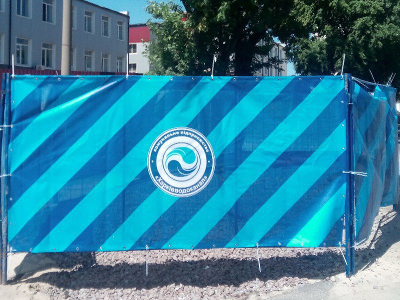 Некоторым абонентам Слободского района Харькова уже возобновили водоснабжение