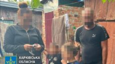 Осудят ромов, притворявшихся волонтерами и грабивших пенсионеров в Харькове