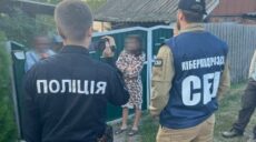 Учительница лицея в Осколе на Харьковщине организовала учебу по стандартам рф