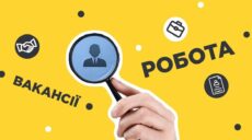 На Харківщині пропонують все більше роботи: які фахівці потрібні, а які ні