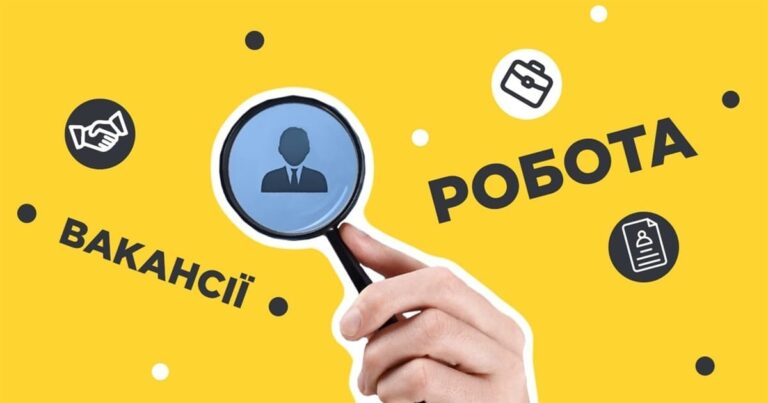 Работа в Харькове и области: где обещают бронирование и стабильную зарплату