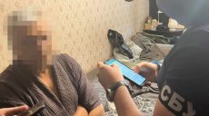 Звинувачував ЗСУ в обстрілах Харкова: СБУ викрила пропагандиста