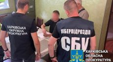 За кордон – за $1,5 і 4,5 тис. У Харкові судитимуть помічника ухилянтів