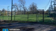 На Харьковщине подрядчик нажился на строительстве спортплощадок: подробности