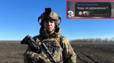 «Чому не державною?» — воин из Харькова возмутился комментарием львовянина