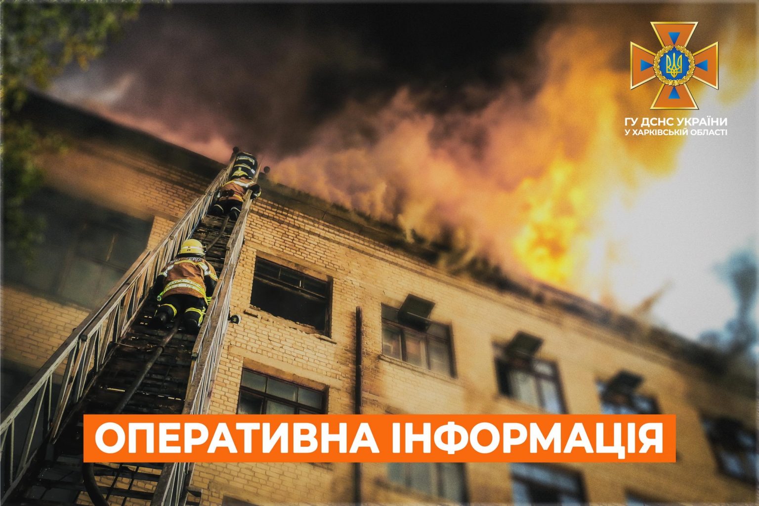 У Харкові жінка загинула у власному будинку