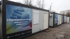 На Северной Салтовке в Харькове разместят бригады «скорой»