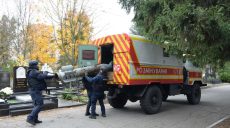 Огромный снаряд от РСЗО «Смерч» нашли на кладбище в Харькове (фото)