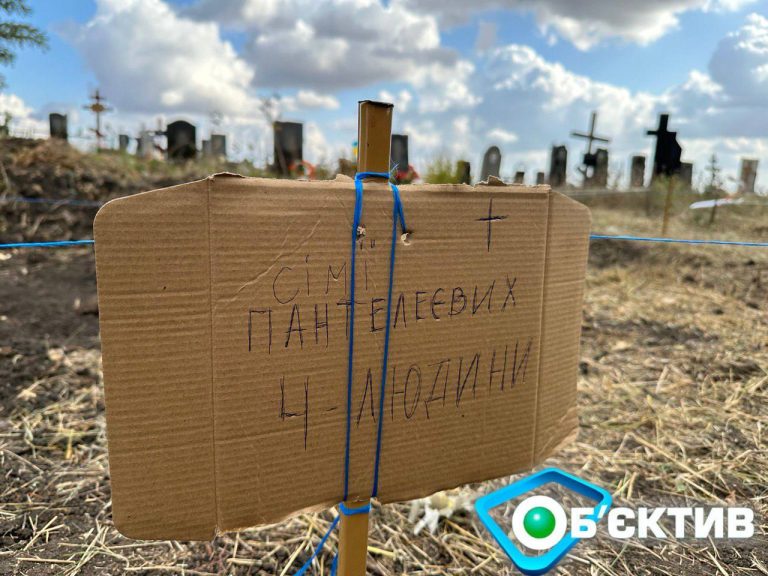 Убийство 59 человек в селе Гроза: прокуратура сообщила о ходе расследования