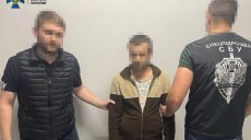 Робив мінні поля з окупантами на Харківщині: СБУ затримала зрадника