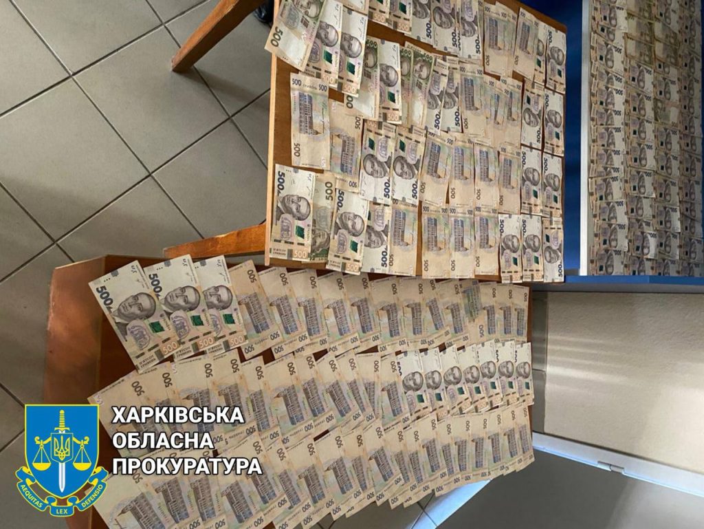 На взятке в Харькове попался чиновник Государственной исполнительной службы