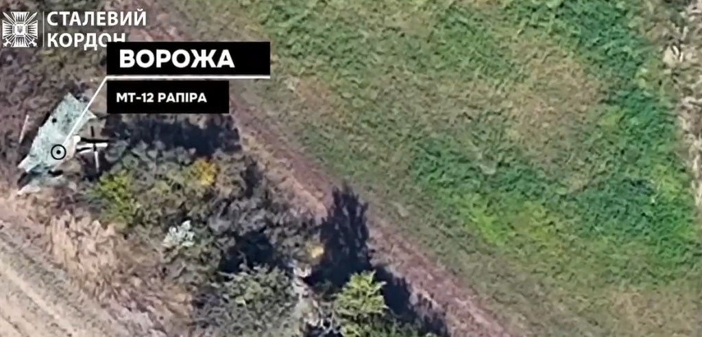 Вражескую «Рапиру» уничтожили пограничники на Купянском направлении (видео)