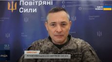 Ракетний удар по Харкову: у ПС ЗСУ пояснили, чому не було тривоги