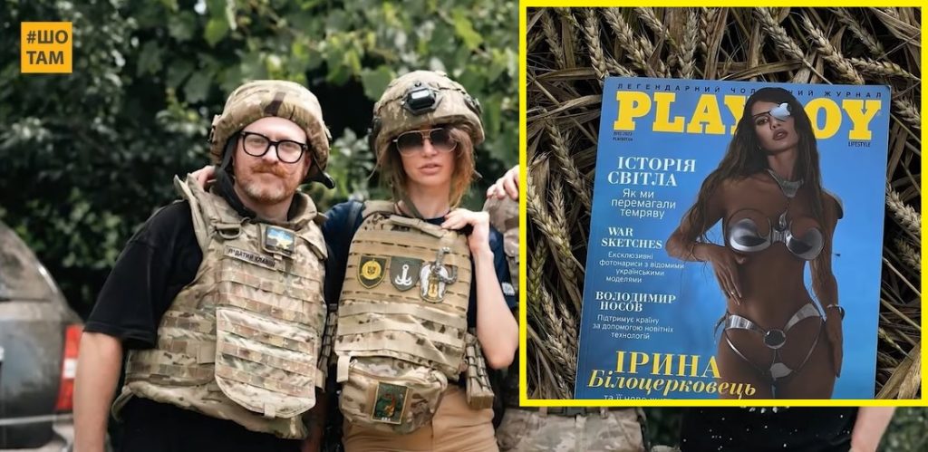Украинка с обложки Playboy выжила после ранения в голову, спасая детей (видео)