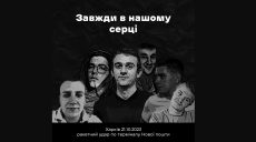 “Нова пошта” повідомила імена та вік співробітників, які загинули під Харковом