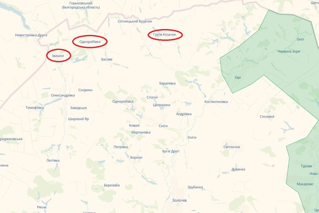 Під ударом армії РФ опинилися три села біля кордону на Харківщині – ХОВА