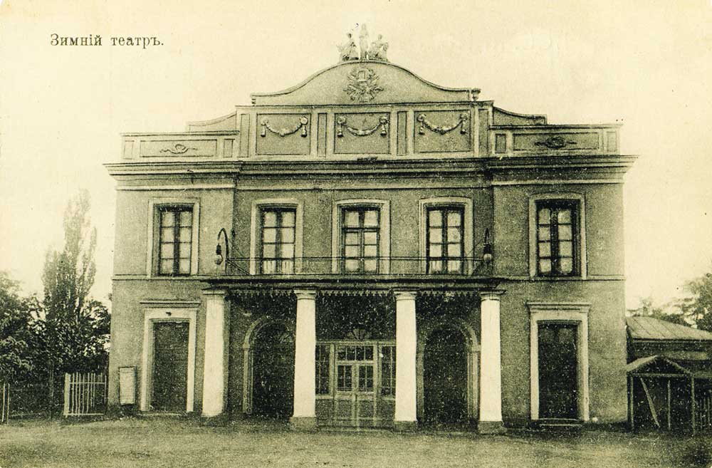 Театр Корифеев в Кропивницком