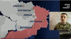 У ЗСУ розповіли про фортифікації під Куп’янськом