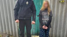 Втекла до подружки. На Харківщині поліція швидко розшукала підлітку
