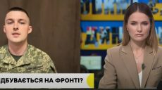 611 разів росіяни обстріляли позиції ЗСУ на Лимано-Куп’янському напрямку