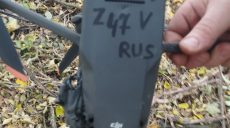 Российский дрон приземлили на Харьковщине. Подробности операции (фото, видео)