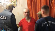 В Харькове задержали агентов ГРУ — СБУ (фото)