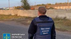 На Харьковщине арестовали имущество агропредприятия гражданина РФ
