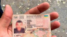 Водитель с поддельными правами попался на нарушении ПДД в Харькове
