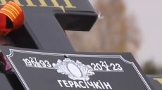 У Харкові поховали працівника «Нової пошти», який загинув у терміналі (відео)