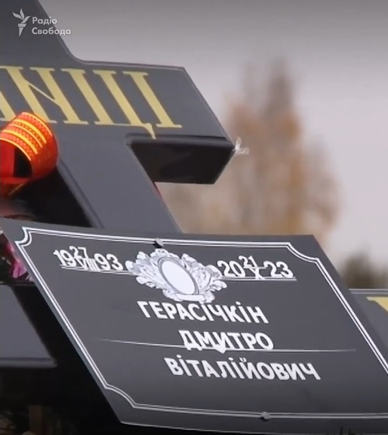 У Харкові поховали працівника «Нової пошти», який загинув у терміналі (відео)
