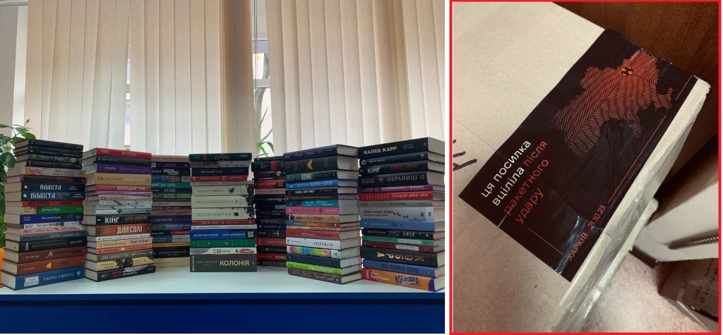 Книги, що вціліли від удару по “Новій пошті”, отримала бібліотека в Харкові