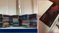 Книги, що вціліли від удару по “Новій пошті”, отримала бібліотека в Харкові