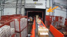 Відповіли Скабеєвій: “Нова пошта” показала, вантажі в терміналі під Харковом
