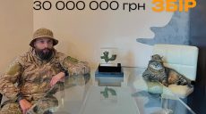 Самый известный блогер Харькова кот Степан собирает средства на ВСУ (видео)
