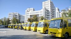 12 школьных автобусов передали шести громадам Харьковщины